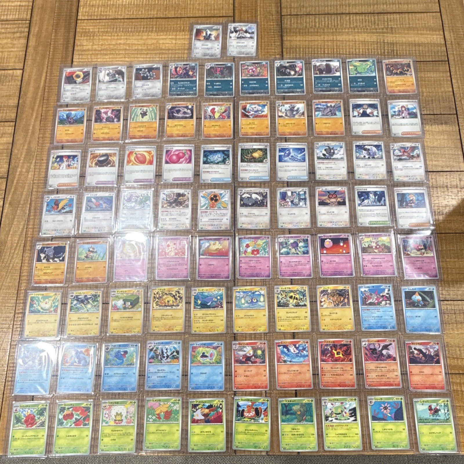 2024 Pokémon Card Game Japanese Card Lot 82 Cards Stellar Miracle base
