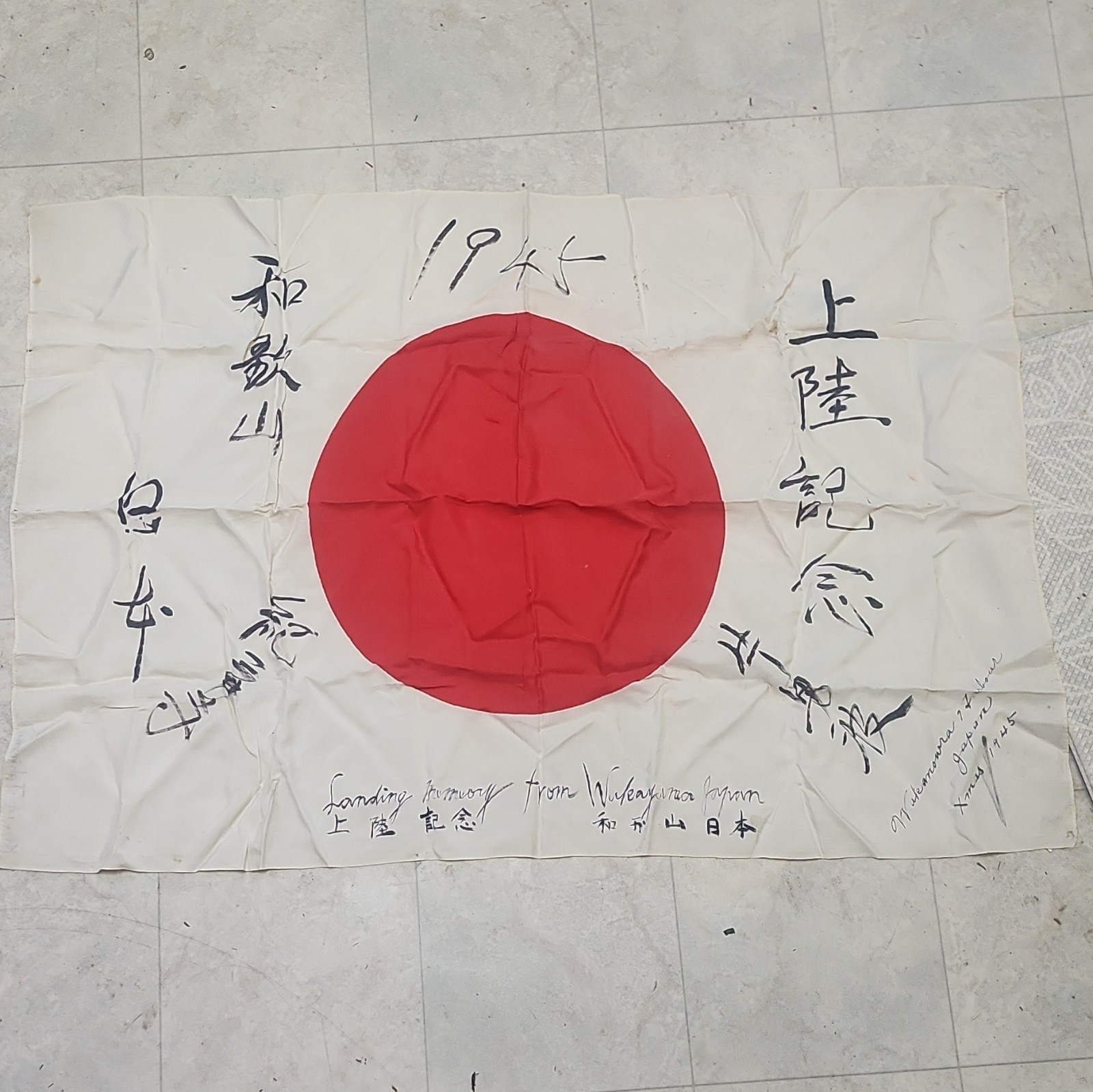 Japanese WWII flag, original silk signed, landing memory Wakayama japan 1945