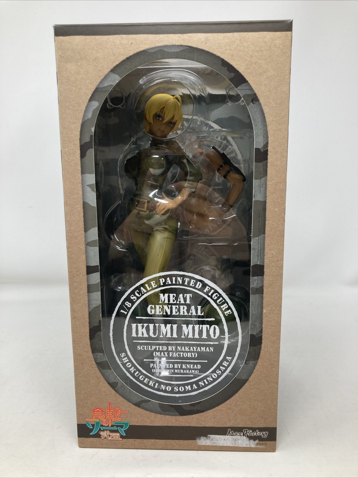 Food Wars Shokugeki No Soma Ikumi Mito 1/8 Scale Meat General Max Factory Figure