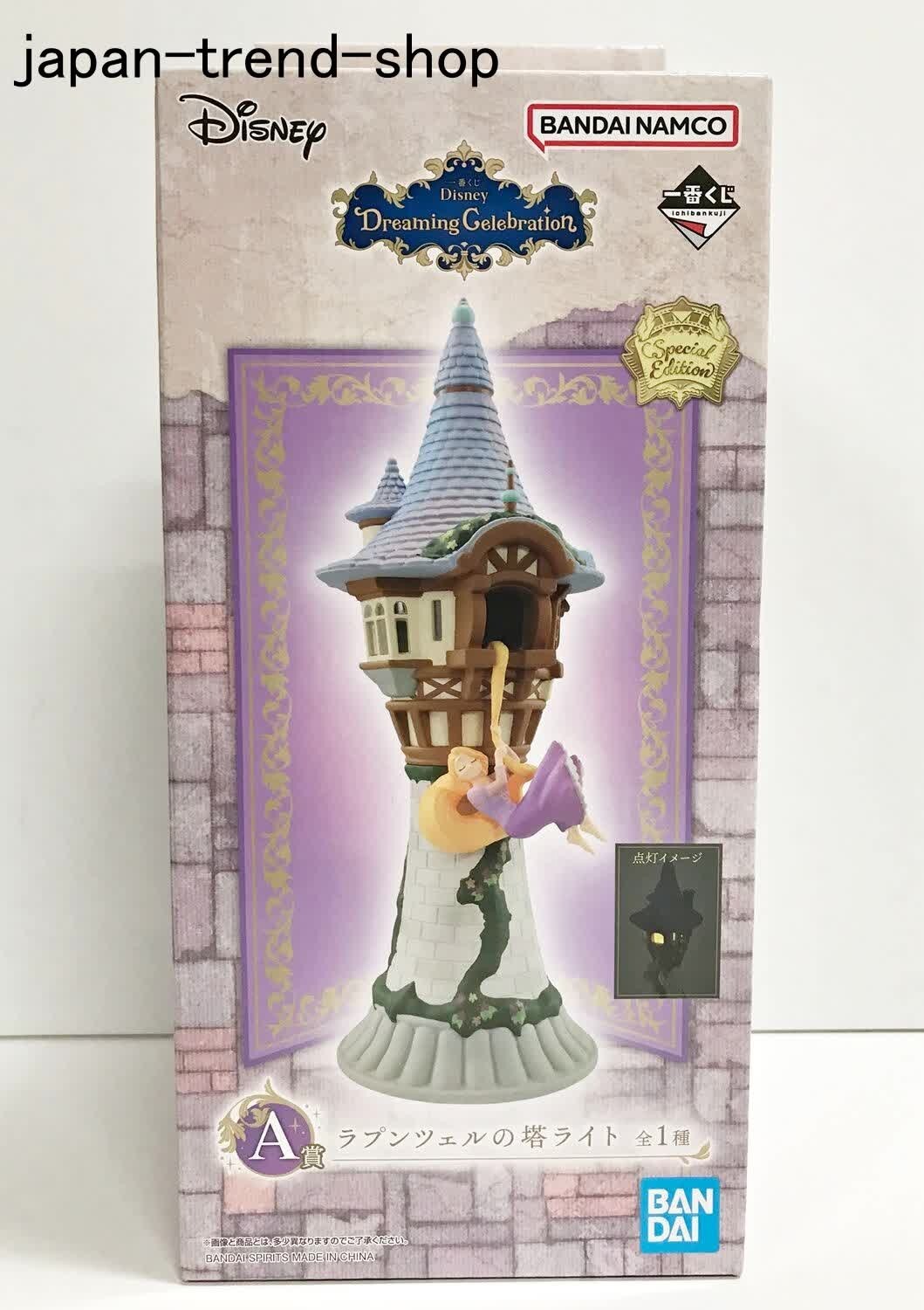 Ichiban kuji Rapunzel 's Tower light Disney Dreaming Celebration Prize A BANDAI