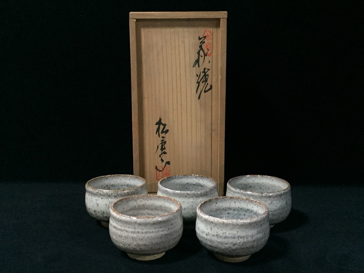 S1270 Vintage Japanese Hagi Ware Ceramic Tea Cup Yunomi w/ Wooden Box Set of 5
