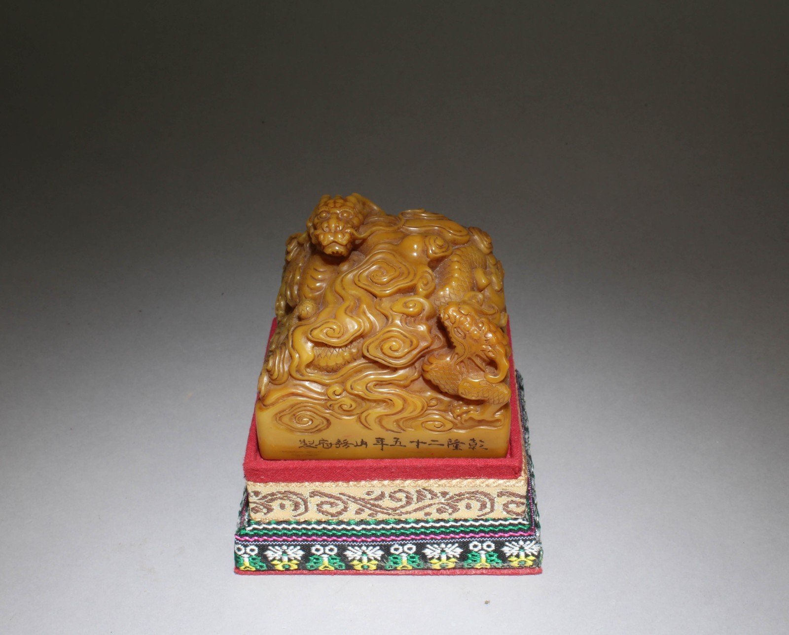 A Shoushan Tianhuang Stone Carved Auspicious Dragon Seal