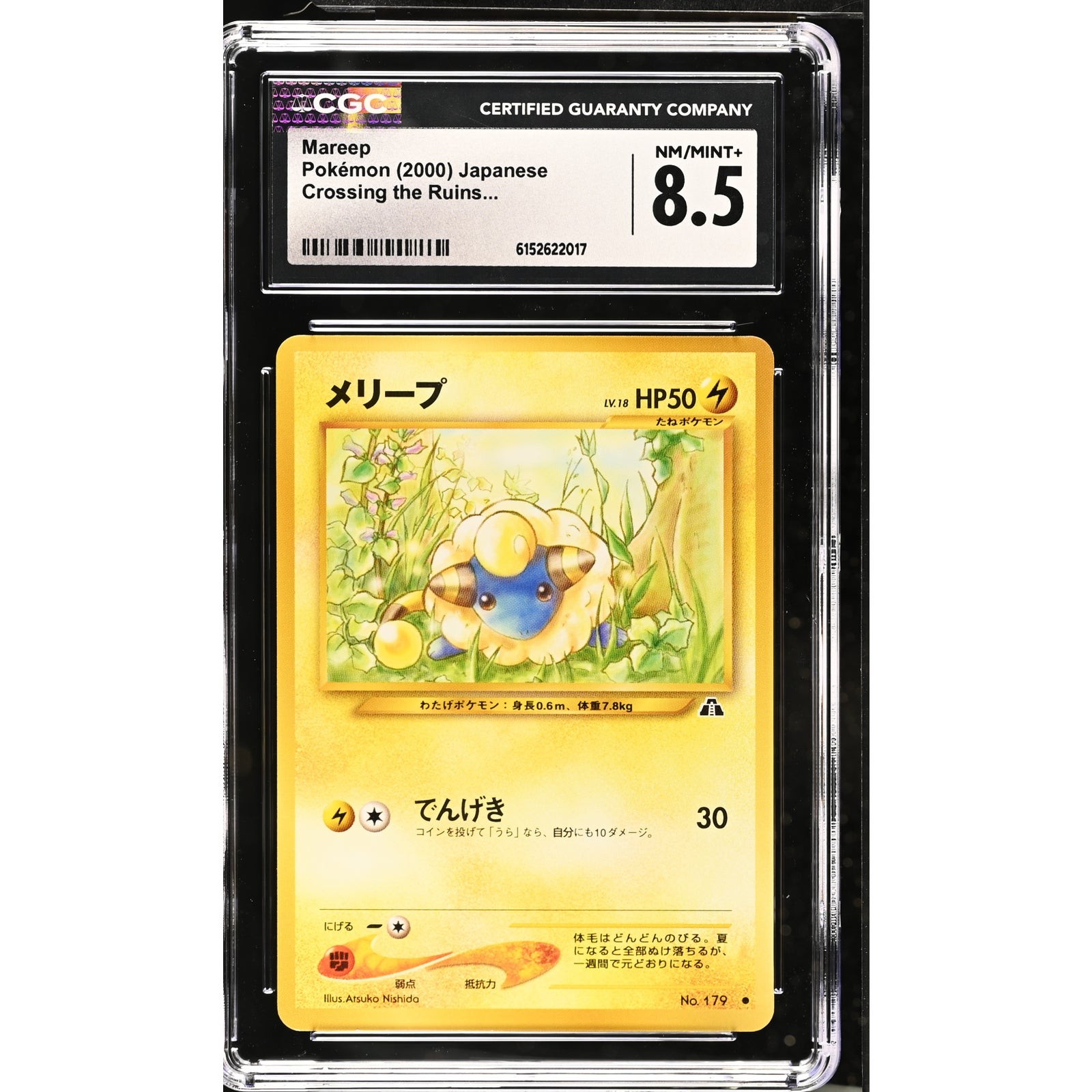 CGC 8.5 NM/MINT+ Mareep Pokémon 2000 Japanese Neo Crossing The Ruins Graded Card