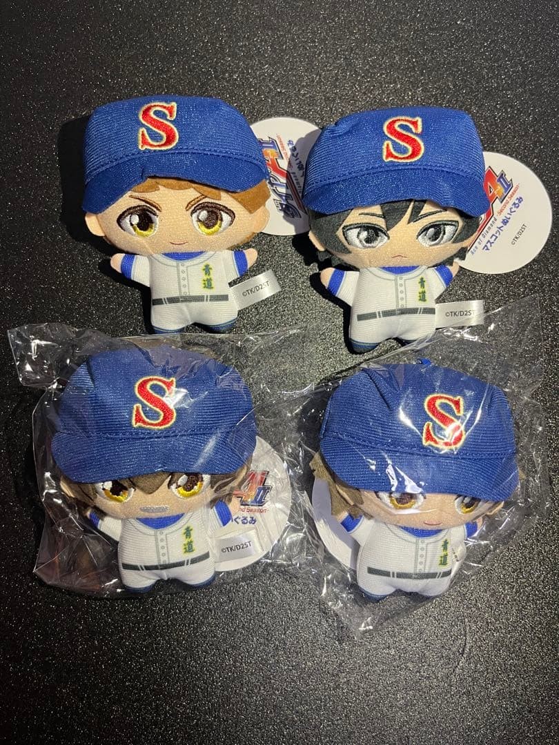 Namco Daiya no A Act II Mascot Plush Set 4 Complete Unused Tags Brand New