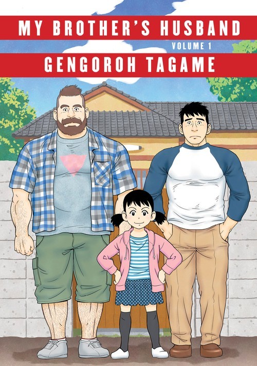 My Brother\'s Husband, Volume 1, Gengoroh Tagame