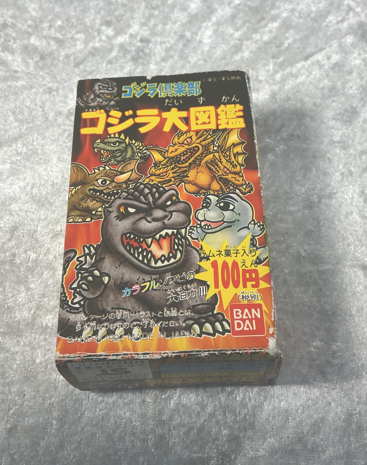 1992 Bandai Japan Sealed Godzilla Daizukan Kaiju Candy Toy Box  Unopened VTG