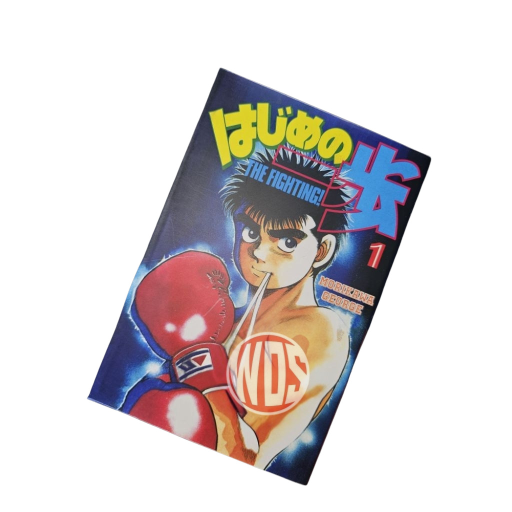 Hajime No Ippo Manga English Version Select Volume 1-25 by George Morikawa