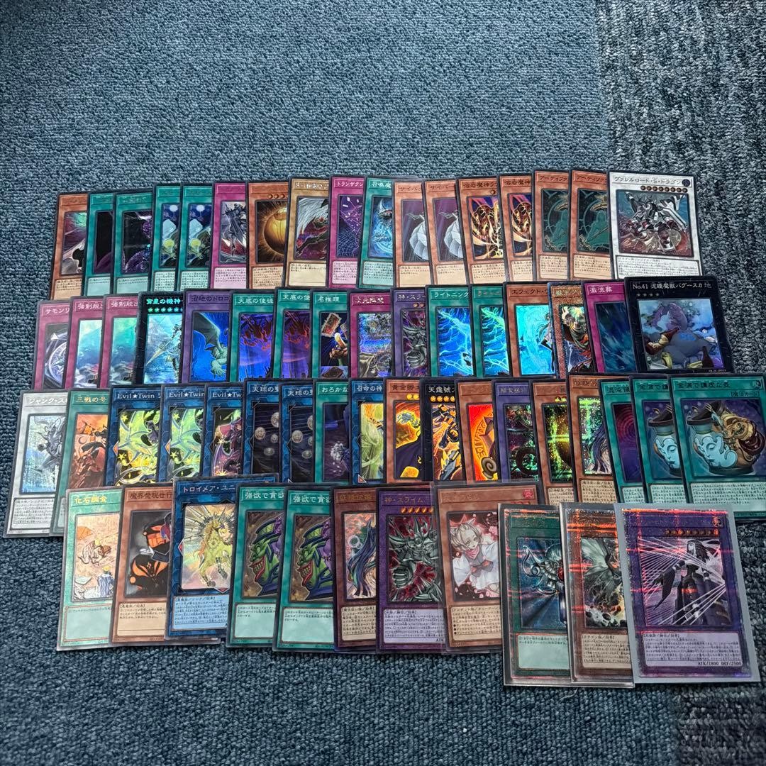 Yu-Gi-Oh OCG Bulk Super Rare Cards Play Condition Ages 14+