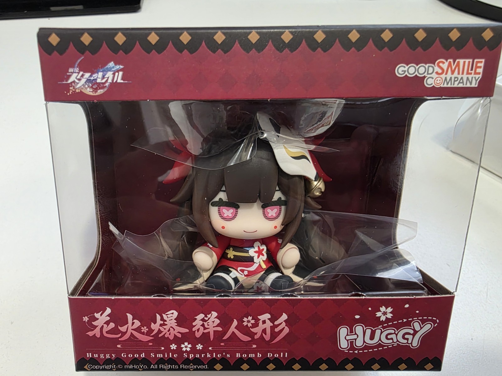 Mihoyo Honkai: Star Rail Huggy Good Smile Sparkle Bomb Doll Figure - US Seller