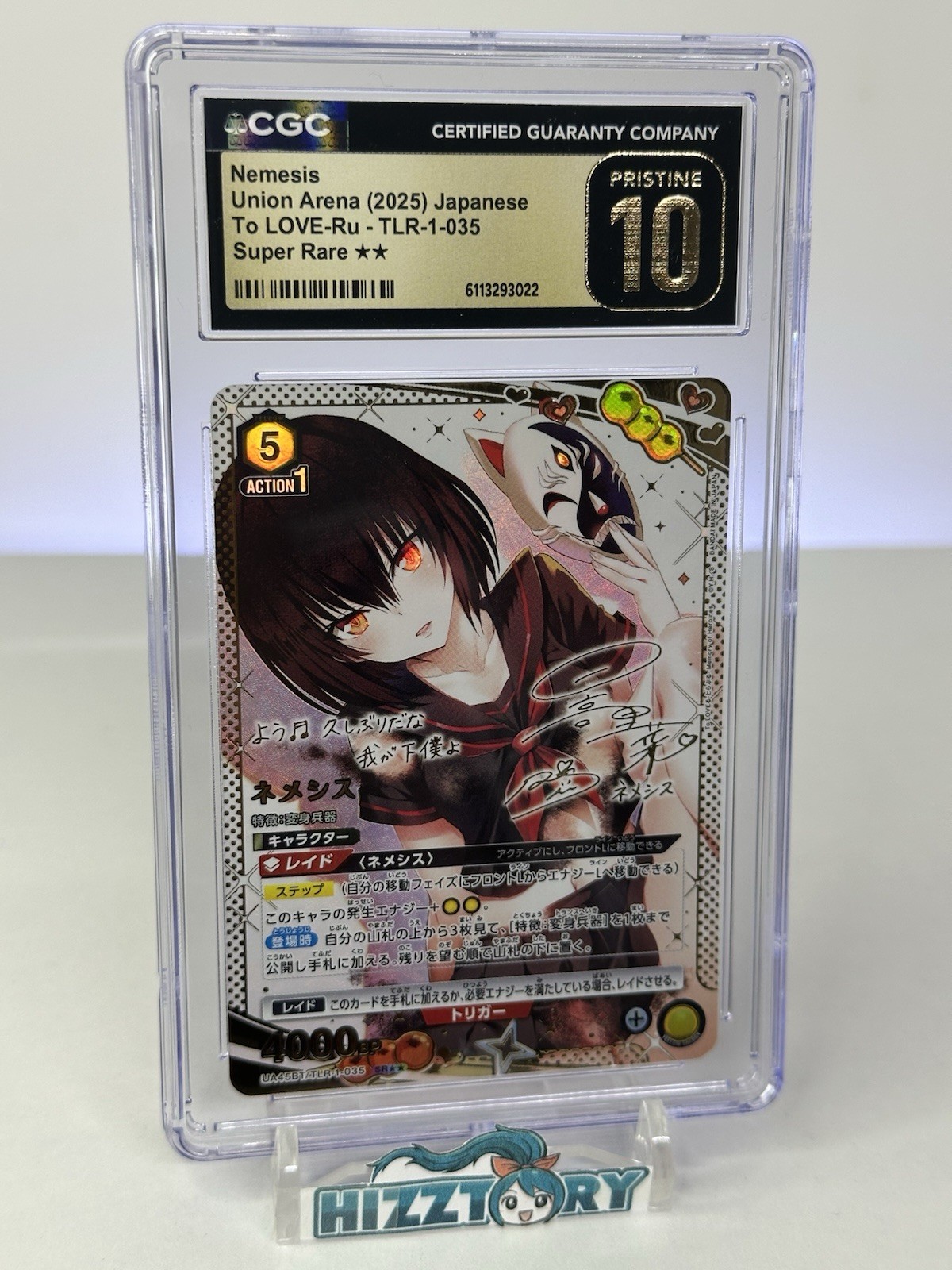 Union Arena To Love Ru Nemesis 2 Star Parallel Signed SR CGC 10 Pristine Union Arena To Love Ru Nemesis 2 Star Parallel Signed SR CGC 10 Pristine