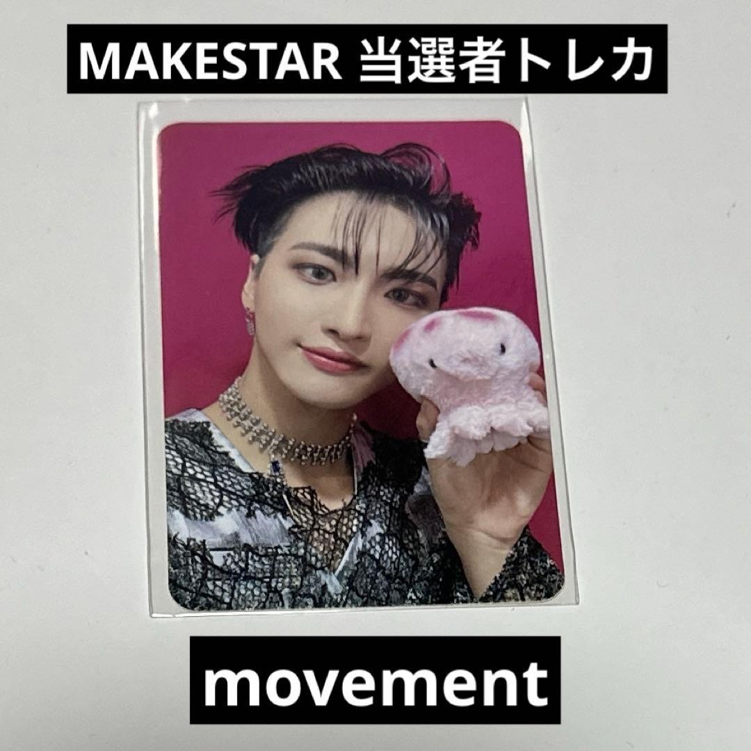 ATEEZ Seonghwa MAKESTAR Autograph Session Winner Photocard