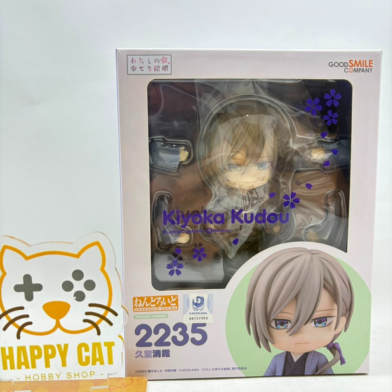 Nendoroid Kiyoka Kudou #2235 - My Happy Marriage Brand New (MSIB)
