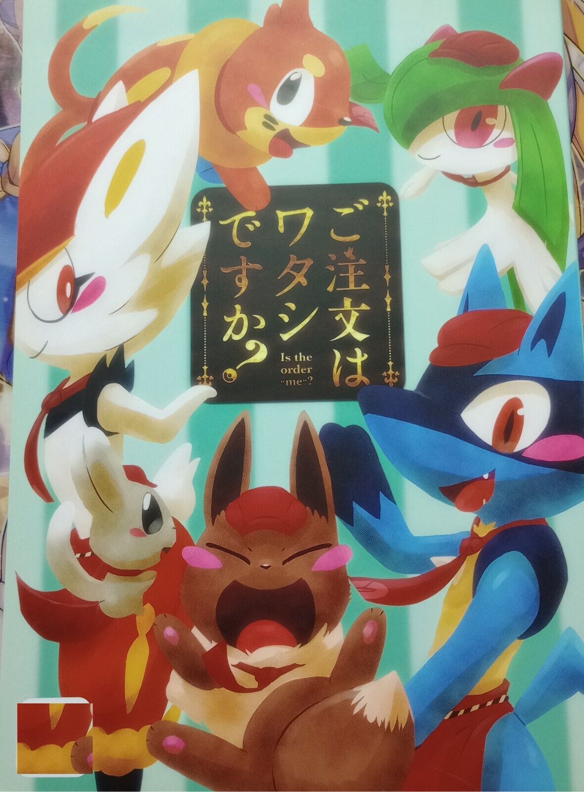 Doujinshi Pokemon Odoshiro Canvas (A5 - 72 Pages) Lucario x Zeraora x Various