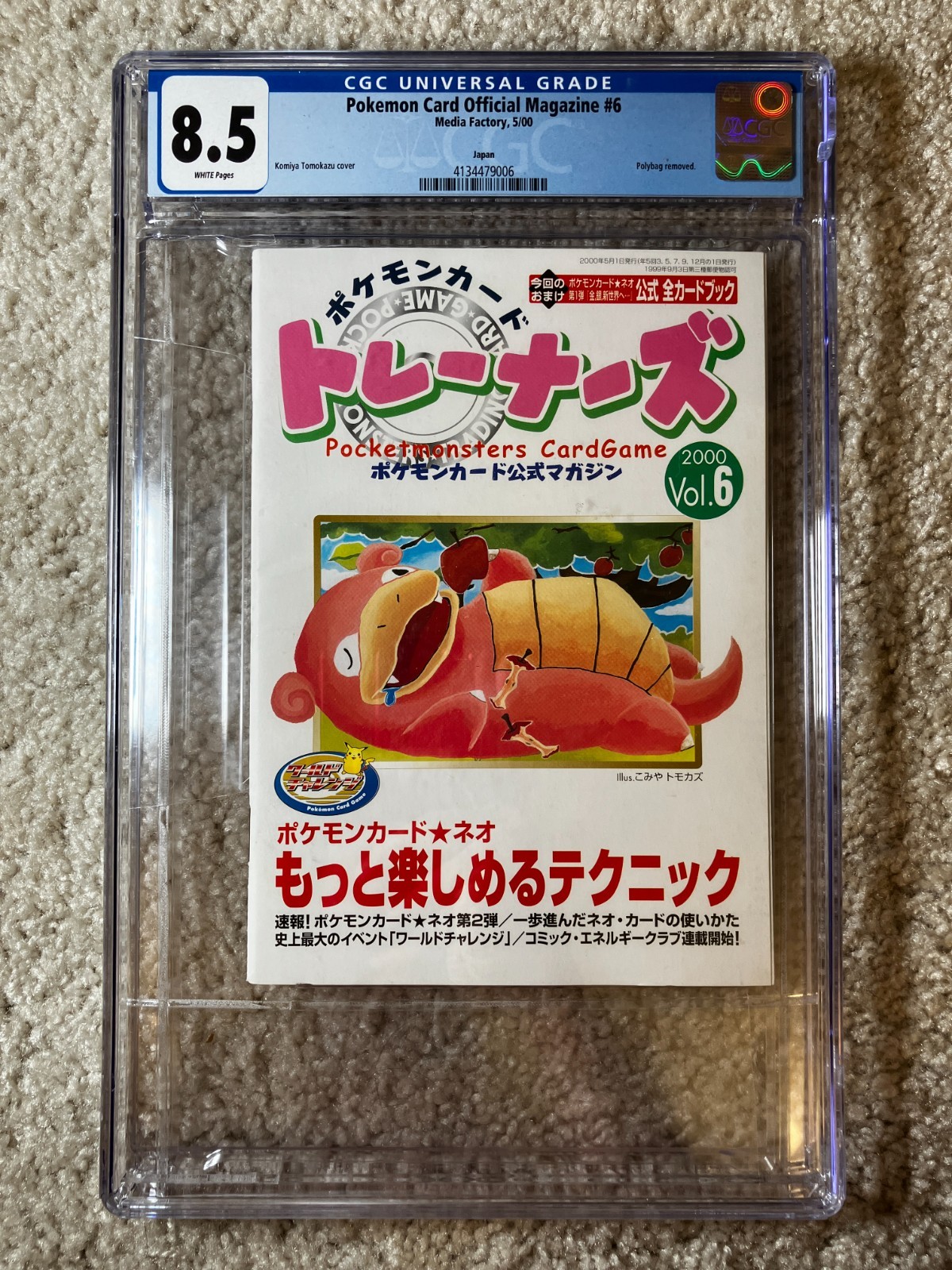 2000 Pokemon Trainer Magazine VOL. 6 slowpoke komiya  - CGC 8.5 - DMG case