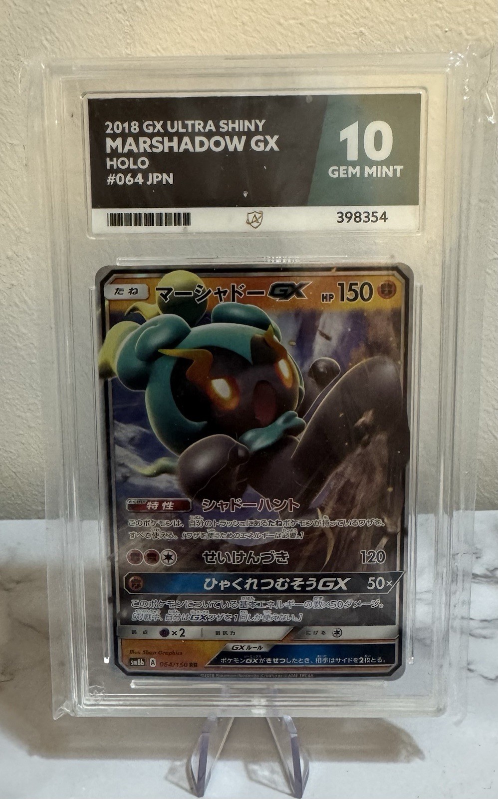 Pokemon Marshadow GX Ultra Shiny SM8b GX 064/150 Japanese Edition ACE 10 Pokemon Marshadow GX Ultra Shiny SM8b GX 064/150 Japanese Edition ACE 10
