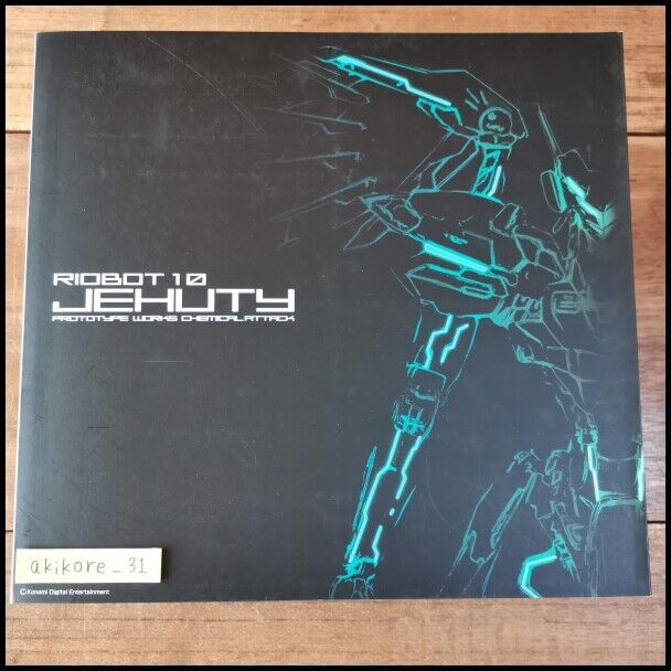RIOBOT Anubis Zone of Enders Jehuty Figure Sentinel