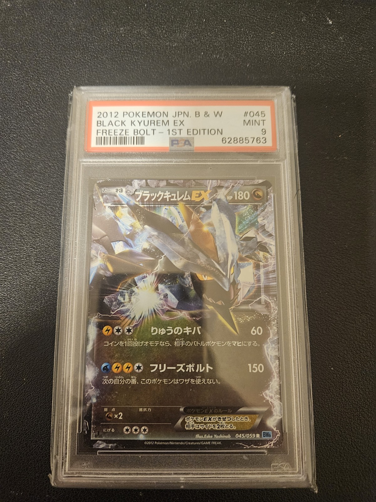 PSA 9 Black Kyurem EX R 045/059 PSA 9 Black Kyurem EX R 045/059