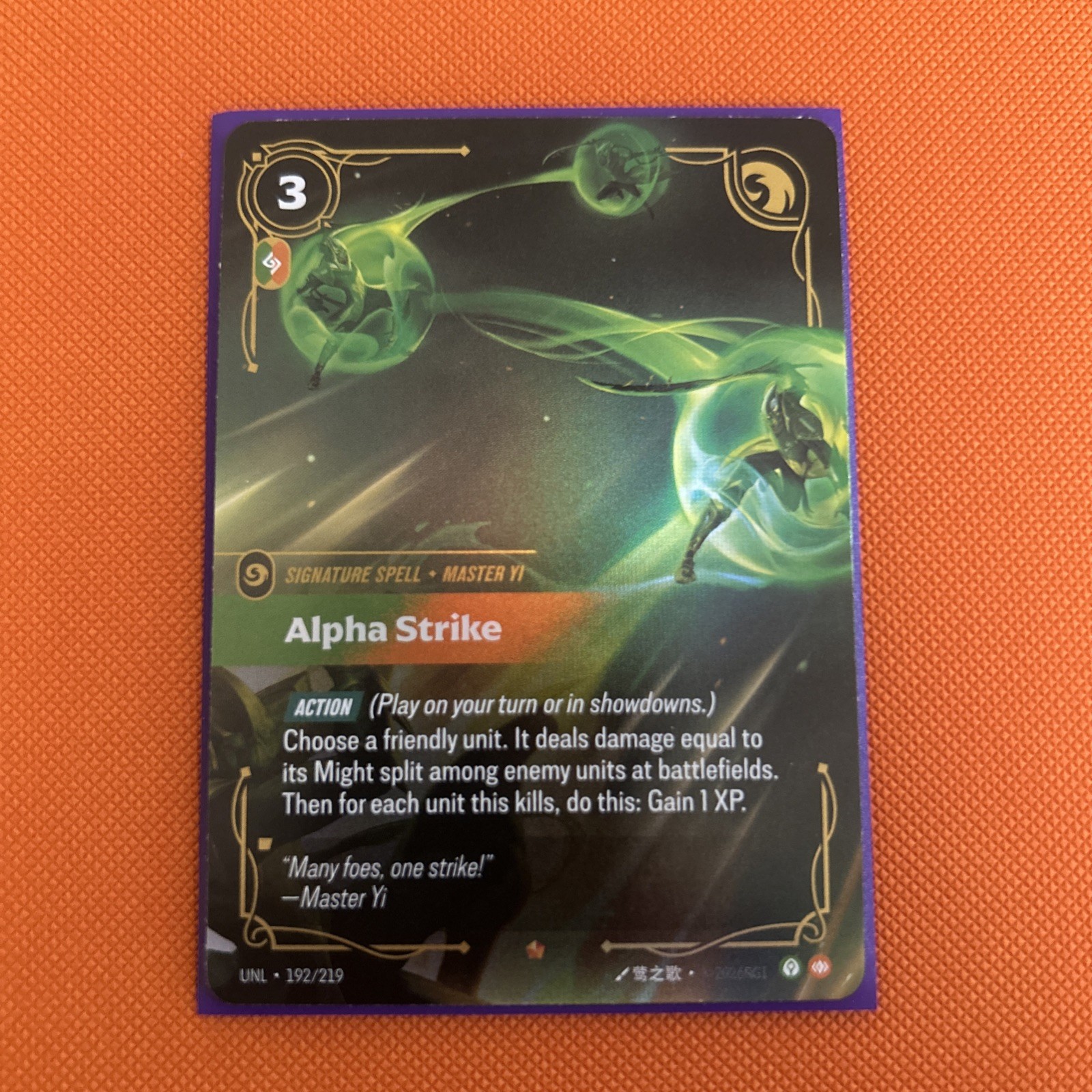 Alpha Strike UNL 192/219 Epic Unleashed Riftbound League of Legends 