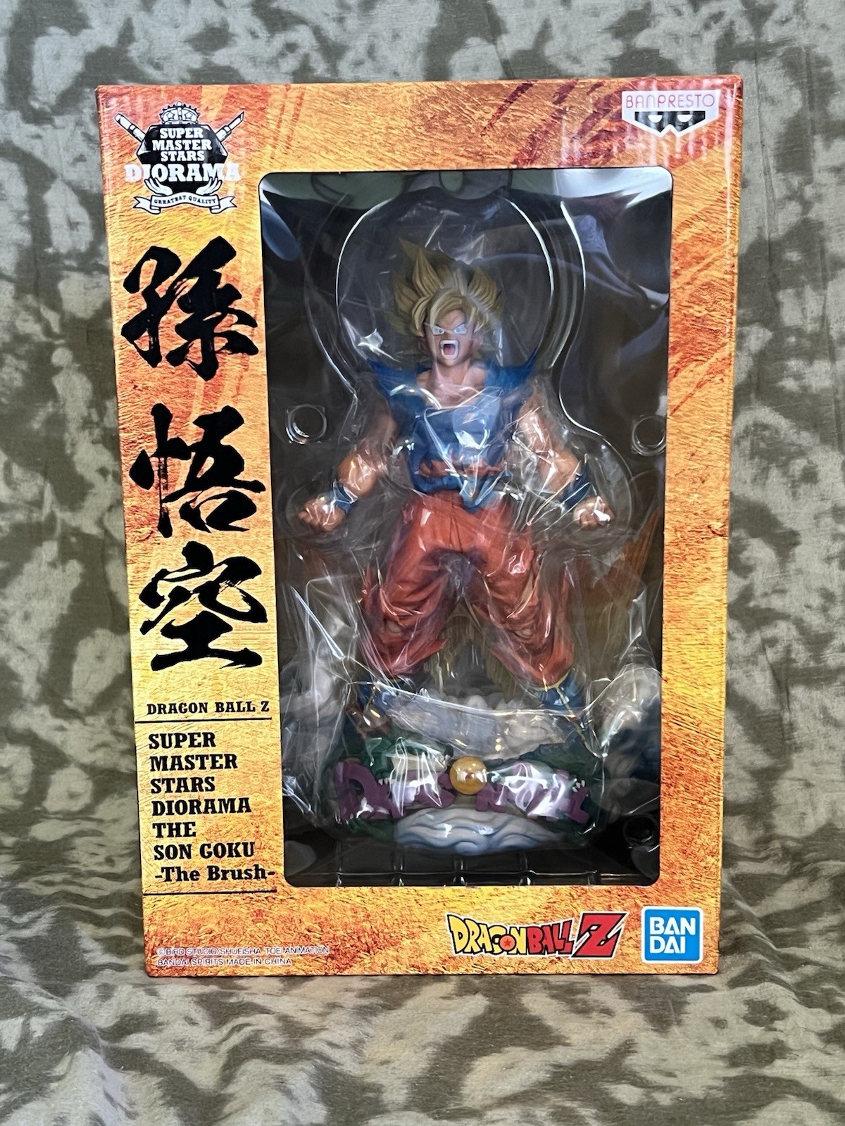 Banpresto Super Master Stars Diorama “The Son Goku\