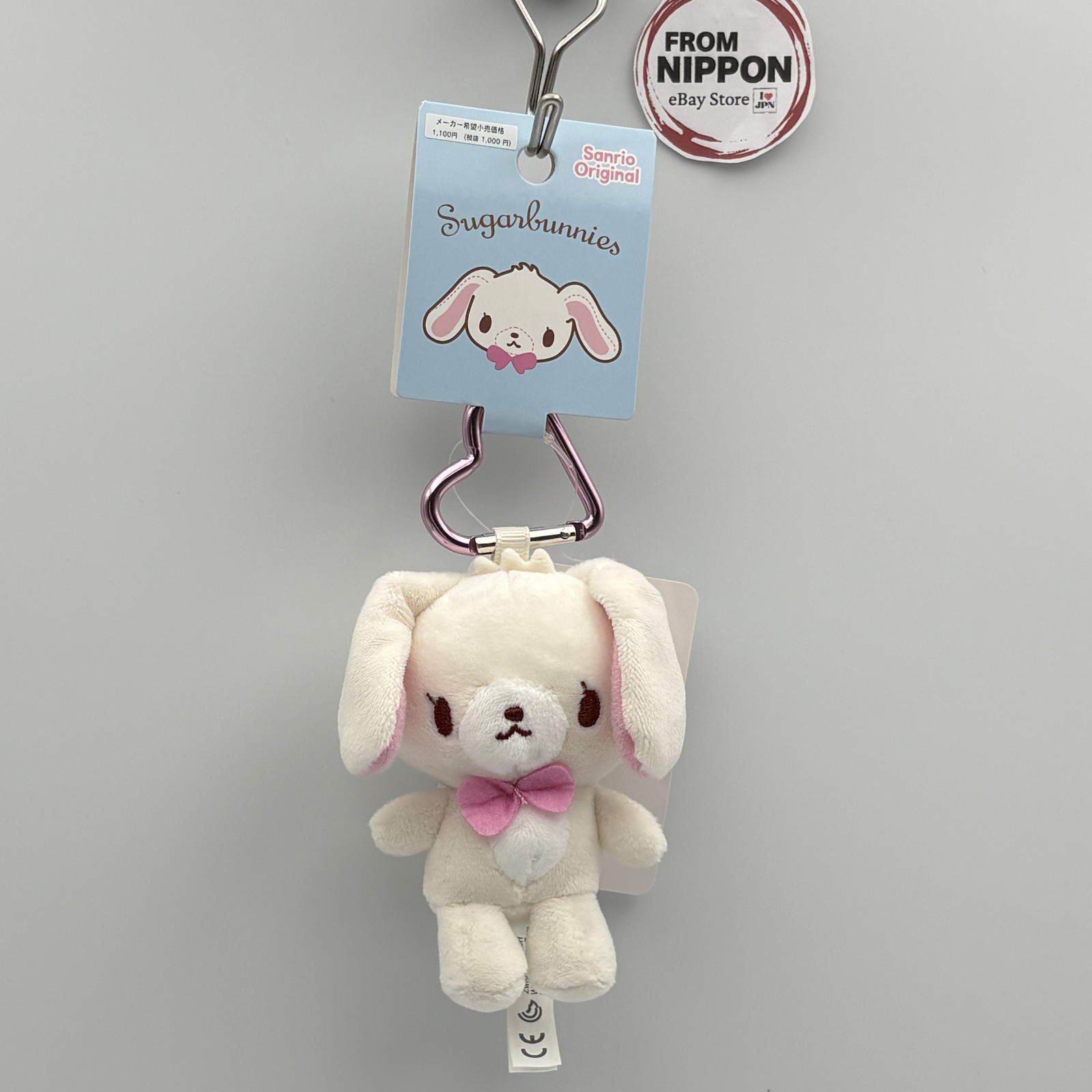Sanrio Sugarbunnies Shirousa Mini Mascot Holder Plush Keychain 175561