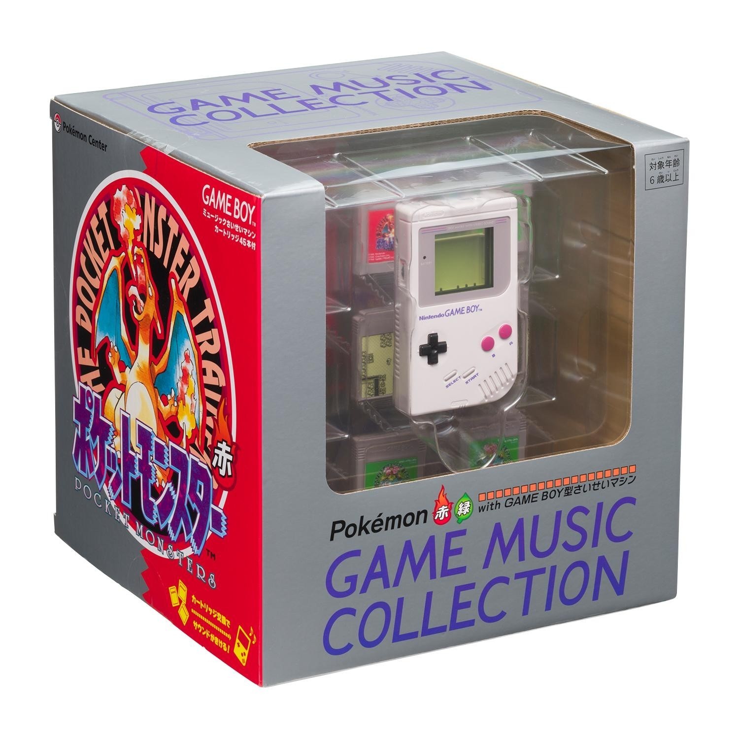 Pokemon Center Red Green Game Music Collection Game Boy Player Cartridge 45 Set