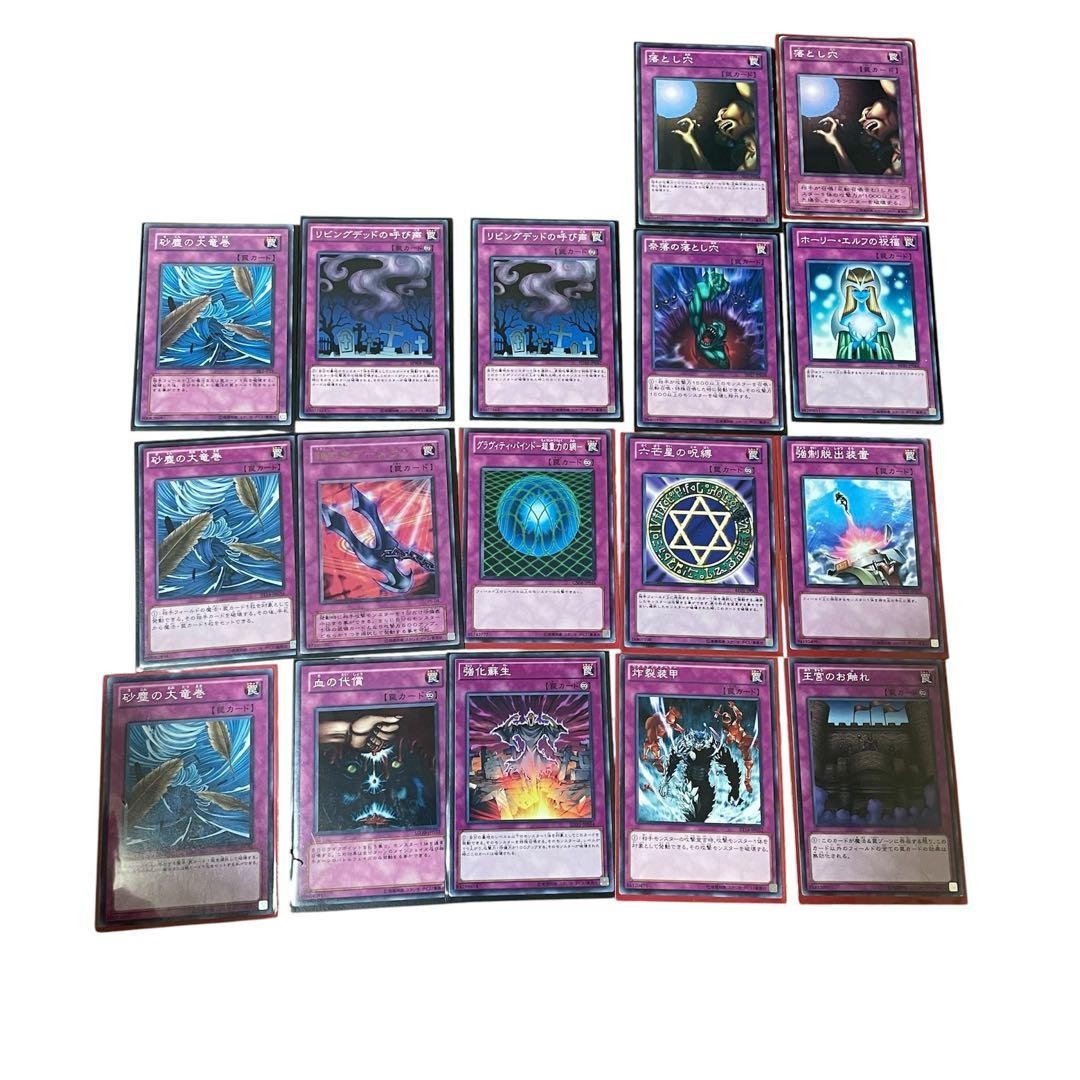 Yu-Gi-Oh Single Card Used Collectible Gaming Card
