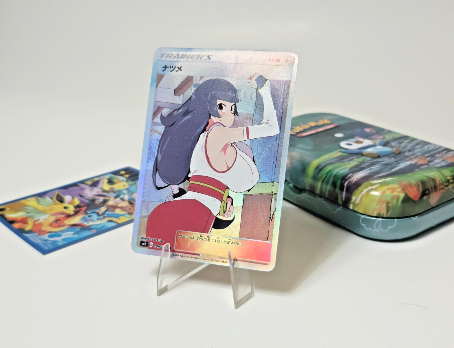 Pokemon Hex Maniac Custom Full Art Goddess Tcg Waifu Trading Card