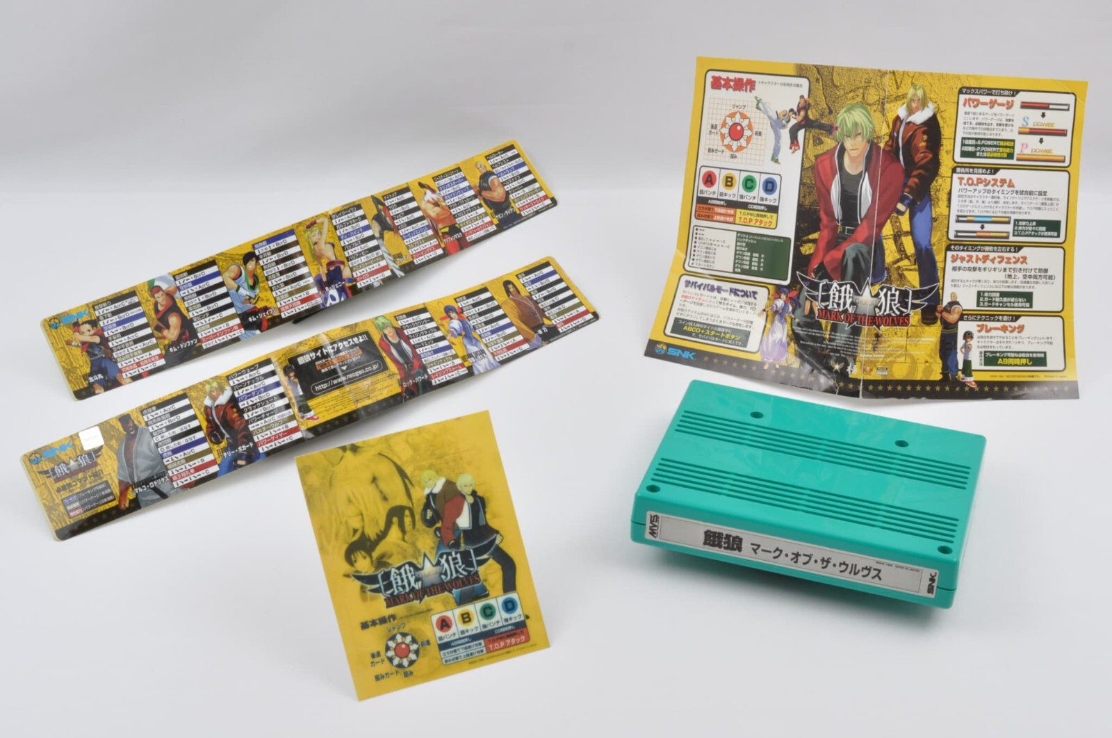 GAROU MARK OF THE WOLVES MVS Authentic SNK Cartridge Instructions GAROU MARK OF THE WOLVES MVS Authentic SNK Cartridge Instructions