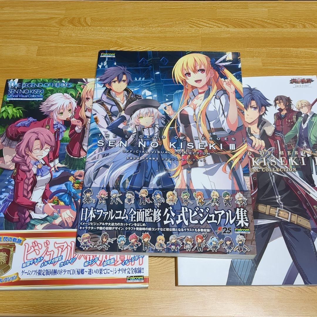 The Legend of Heroes SEN NO KISEKI III Vol.1 - 3 Visual Collection Art Book