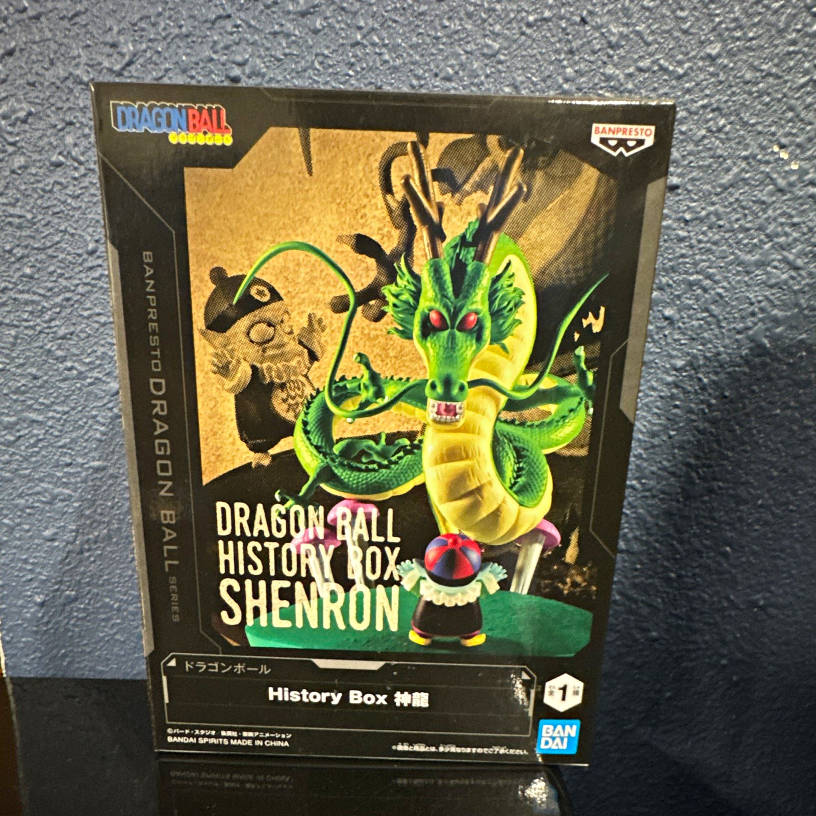 BANPRESTO Dragon Ball History Box Series Shenron Figure Box #1
