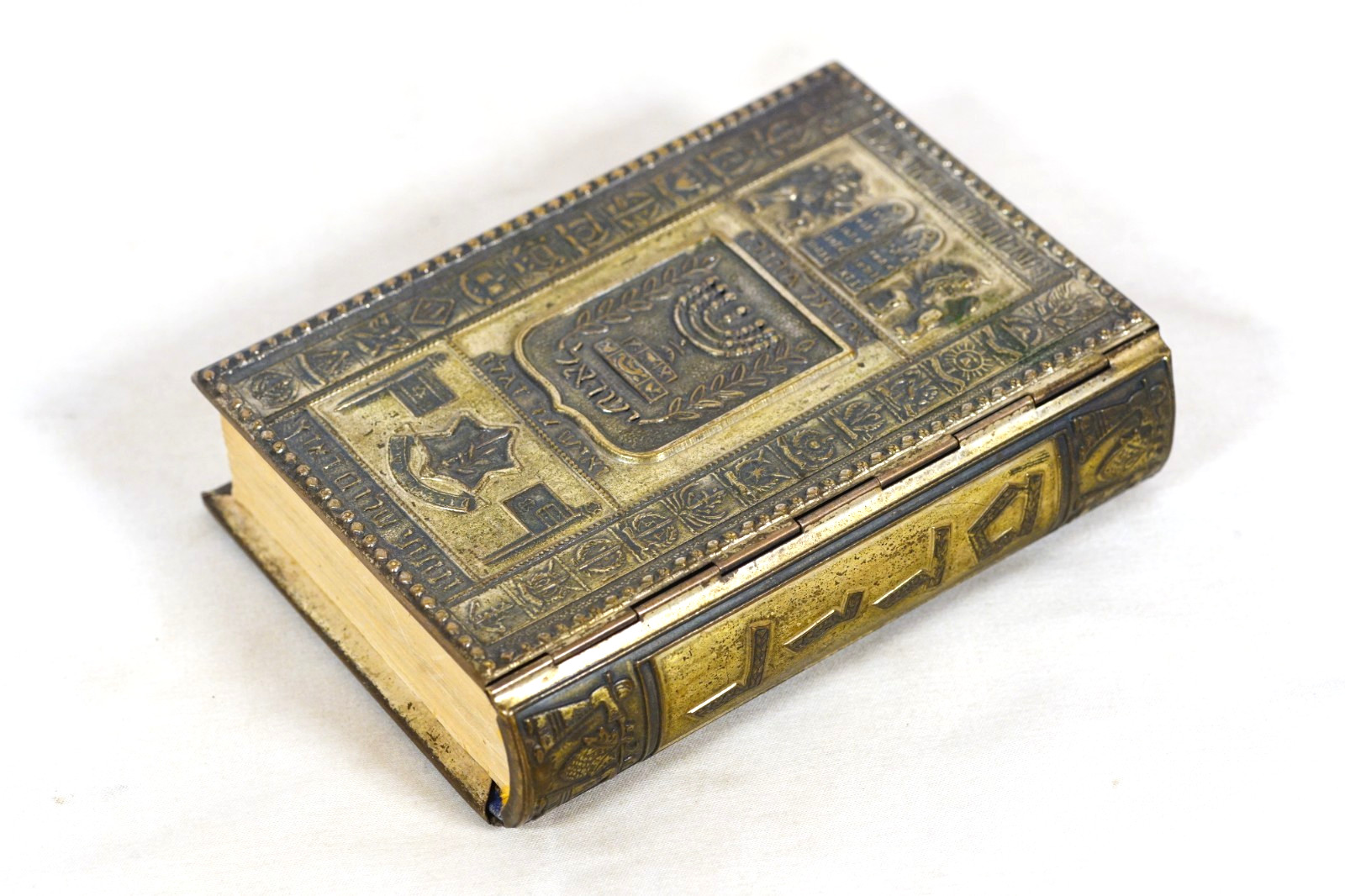 Vintage Jewish Siddur Tehillim Book Of Psalms Prayer Book Silver Plated Eshkol