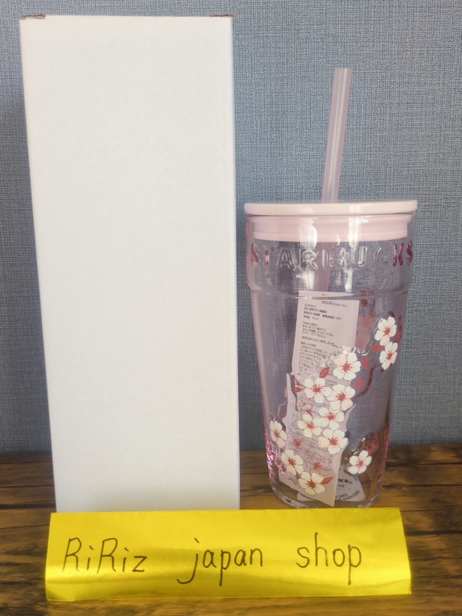 Starbucks Japan SAKURA 2026 Glass Tumbler Pink 473ml Gift
