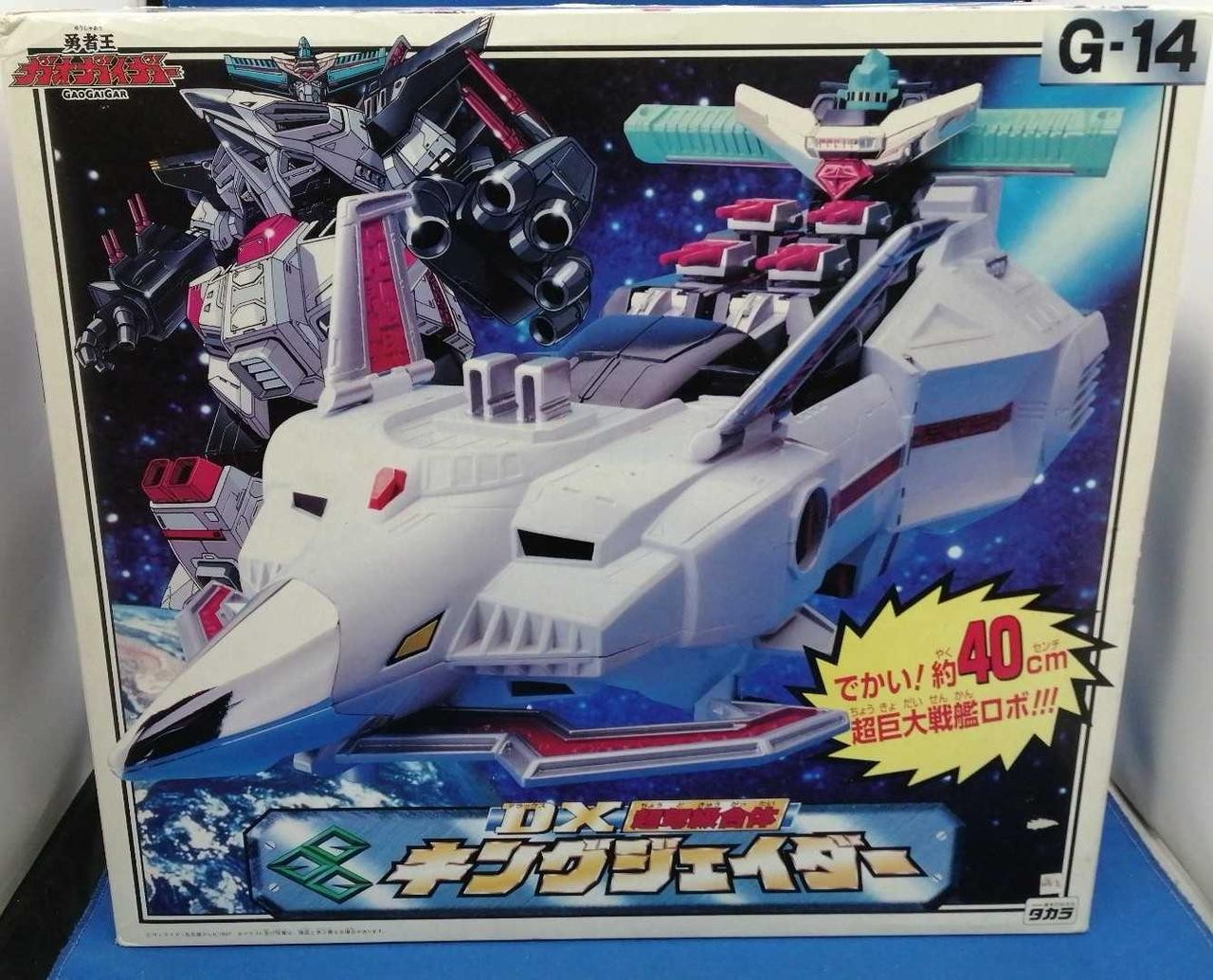 TAKARA 