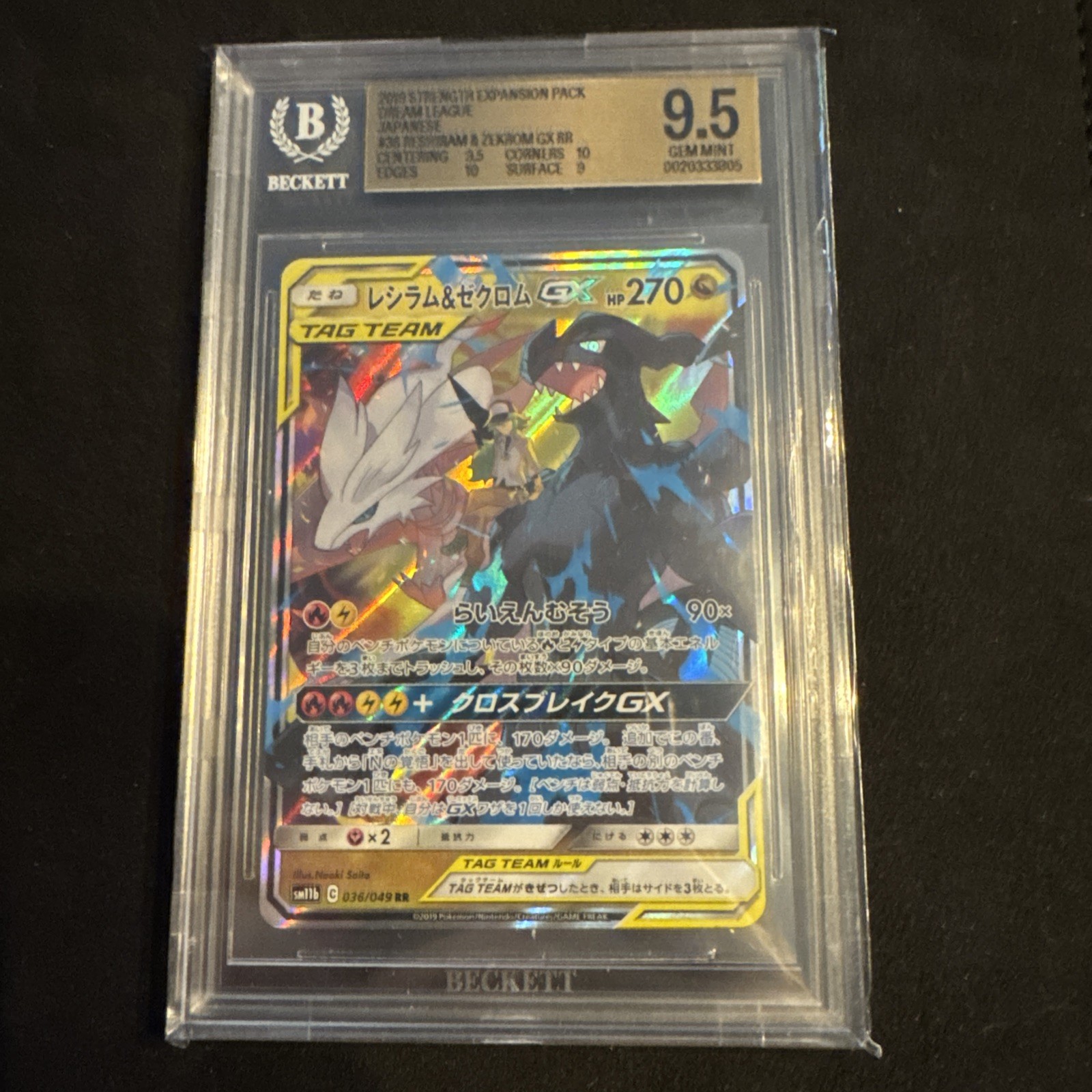 BGS 9.5 GL 2019 POKEMON JAPANESE DREAM LEAGUE #036 RESHIRAM & ZEKROM GX RR