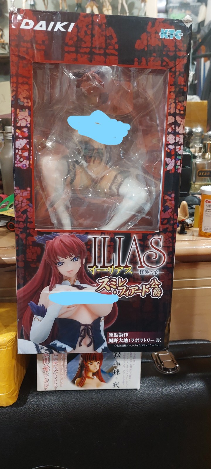Daiki official Ilias Kyouen no Utage Sumire Fiard Koushaku 1/5 figure 22cm japan Daiki official Ilias Kyouen no Utage Sumire Fiard Koushaku 1/5 figure 22cm japan
