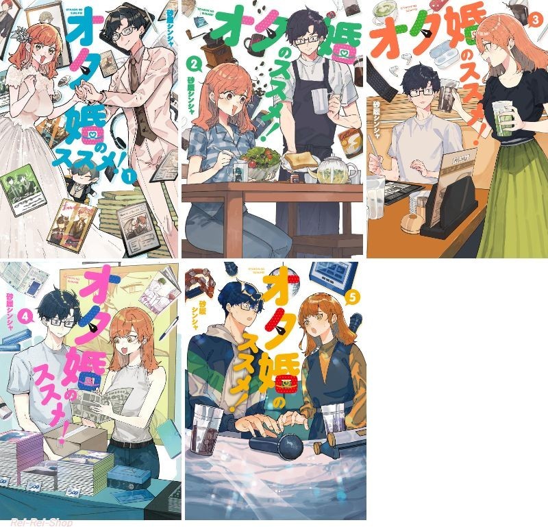 Japanese Language Manga Comic Book Otakon no Susume オタ婚のススメ vol.1-5 set