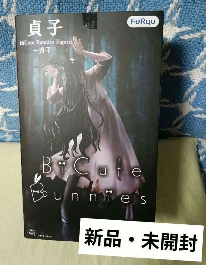 Sadako Series BiCute Bunnies Figure Japan