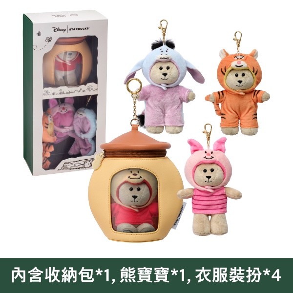 Disney + Starbucks Taiwan mini bearista costumes set- Winnie the Pooh 100 years