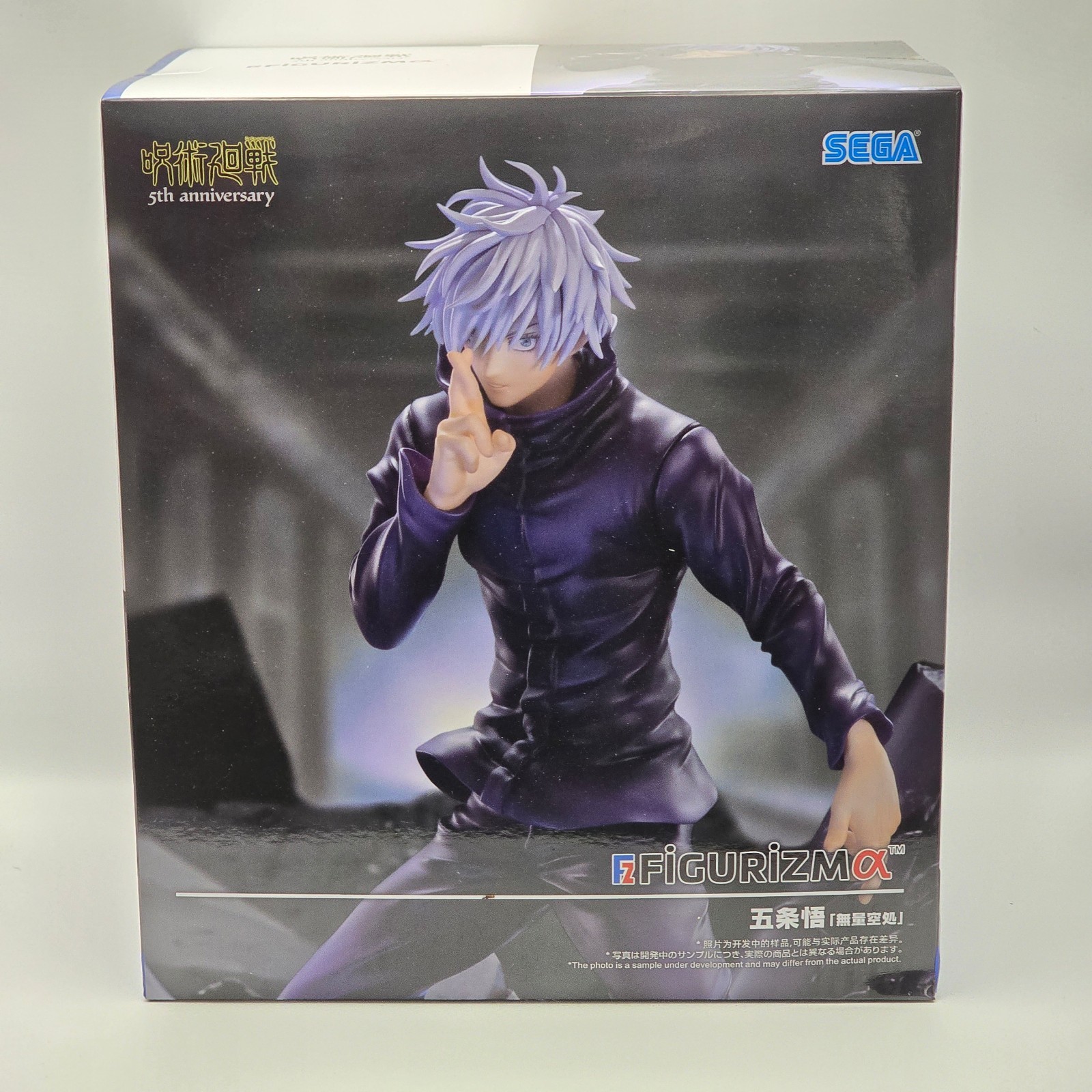 Satoru Gojo SEGA Figurizma Jujutsu Kaisen  Infinite Void 5th Anniversary Figure