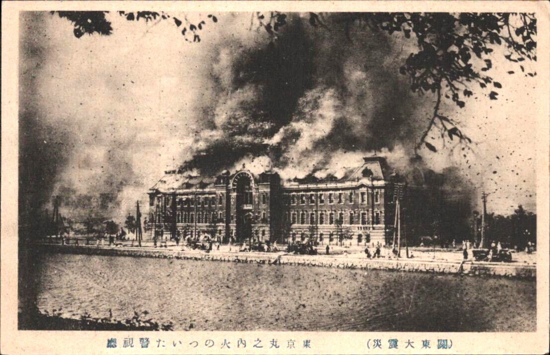 1923 RPPC: TOKYO EARTHQUAKE - POLICE HEADQUARTERS real photo postcard JAPAN