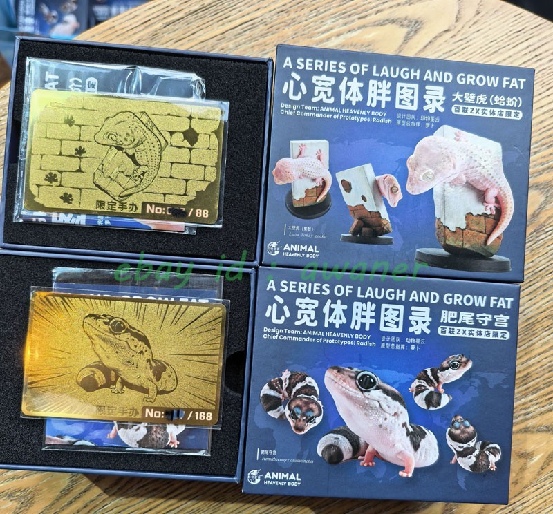Animal Heavenly Body Gecko +Hemitheconyx Caudicinctus Statue Animal Model Limit