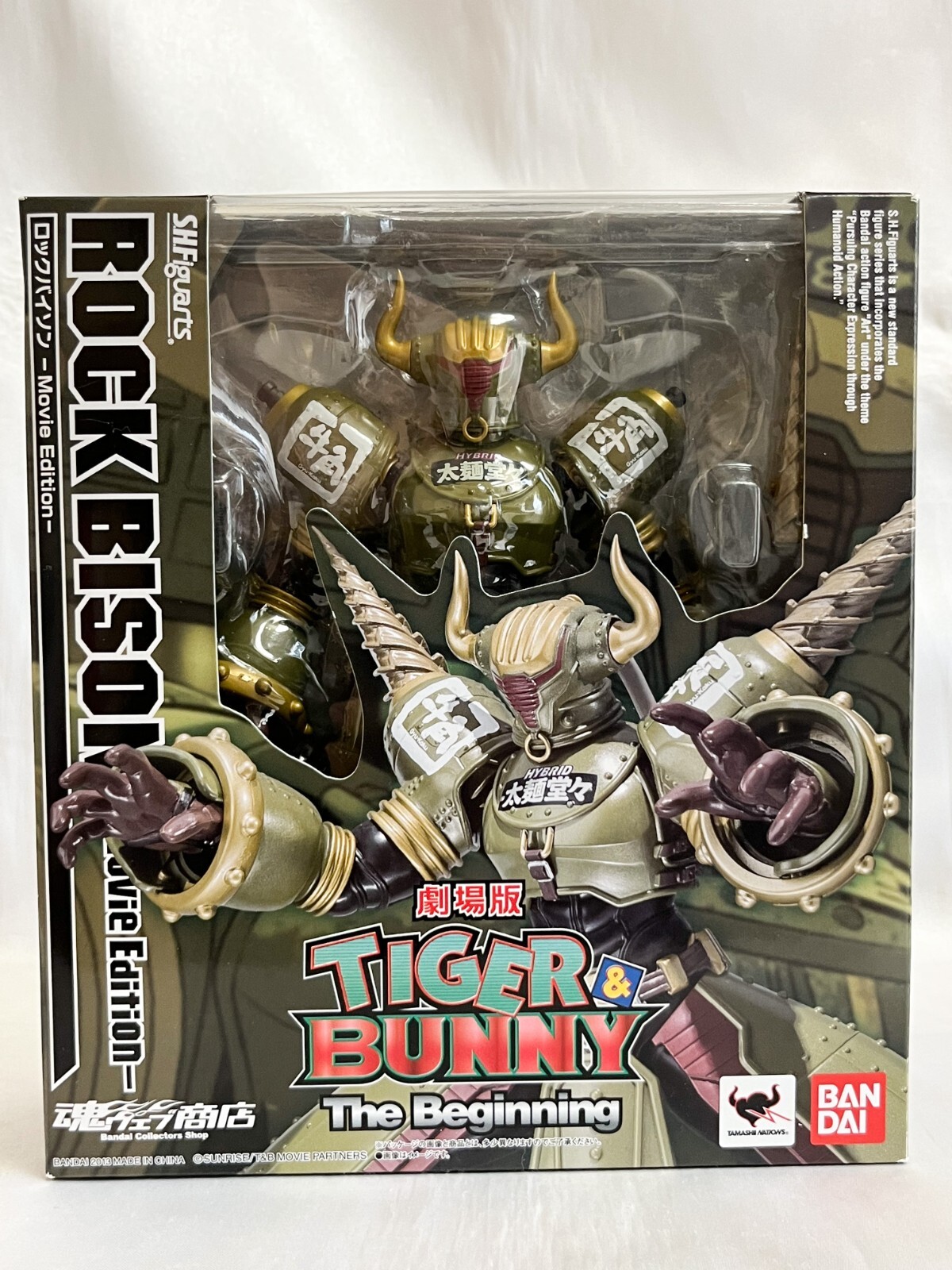 S.H.Figuarts Rock Bison Movie Edition action figure Tiger & Bunny Bandai
