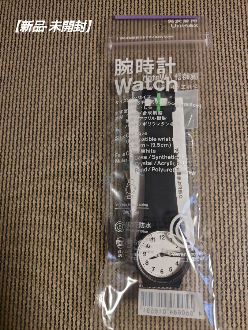Citizen Wristwatch Unisex