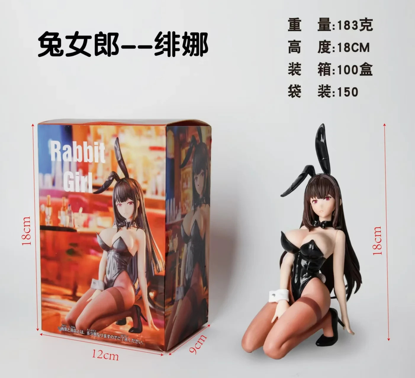 8CM Bunny Girl Hina Figure PVC Model Toy - Bandai 1/4 Kneeling Anime Dol