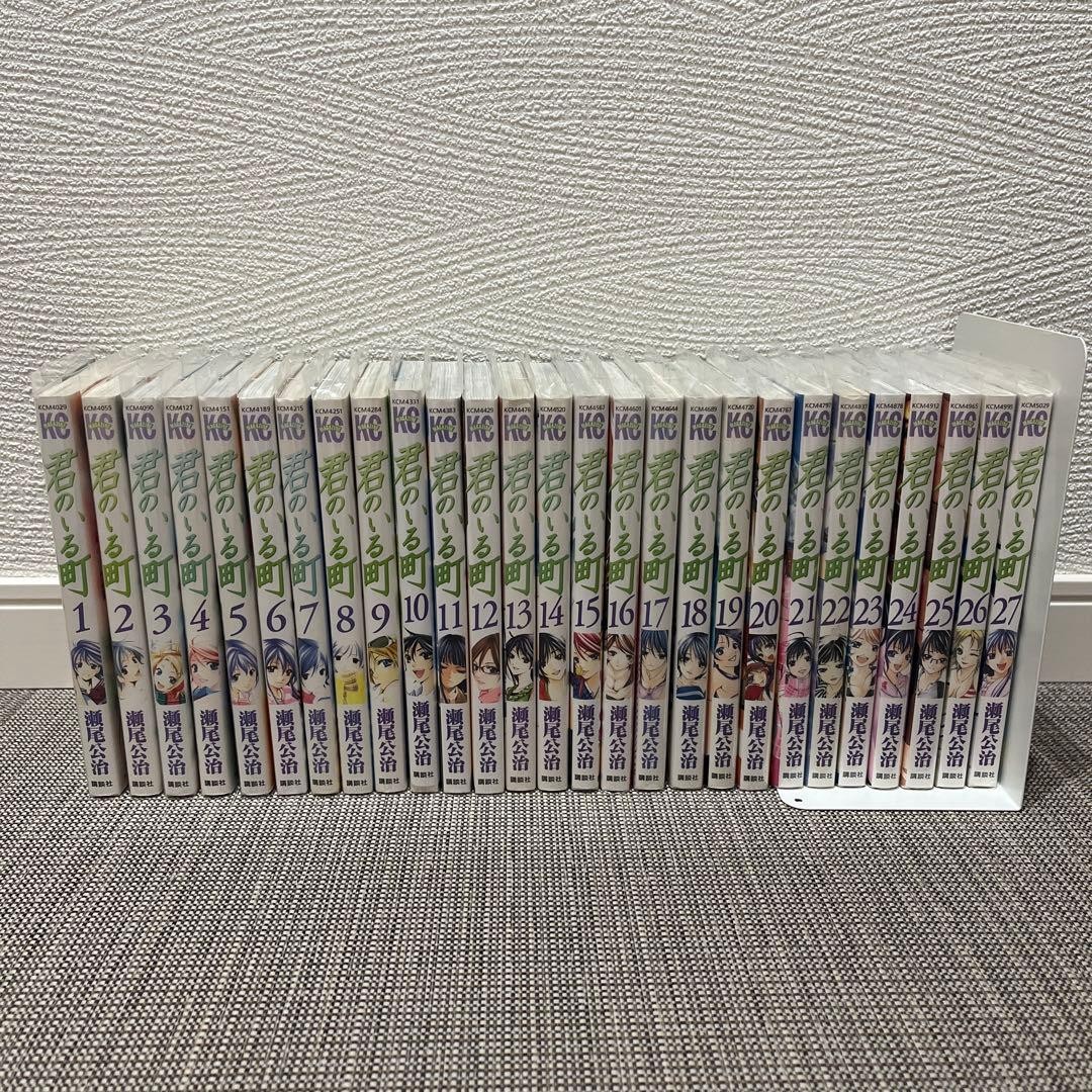 A Town Where You Live Manga, Complete Set 1-27 Volumes