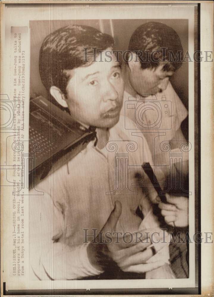 1973 Press Photo Former South Korean Presidential Candidate Kim Dae-Jung
