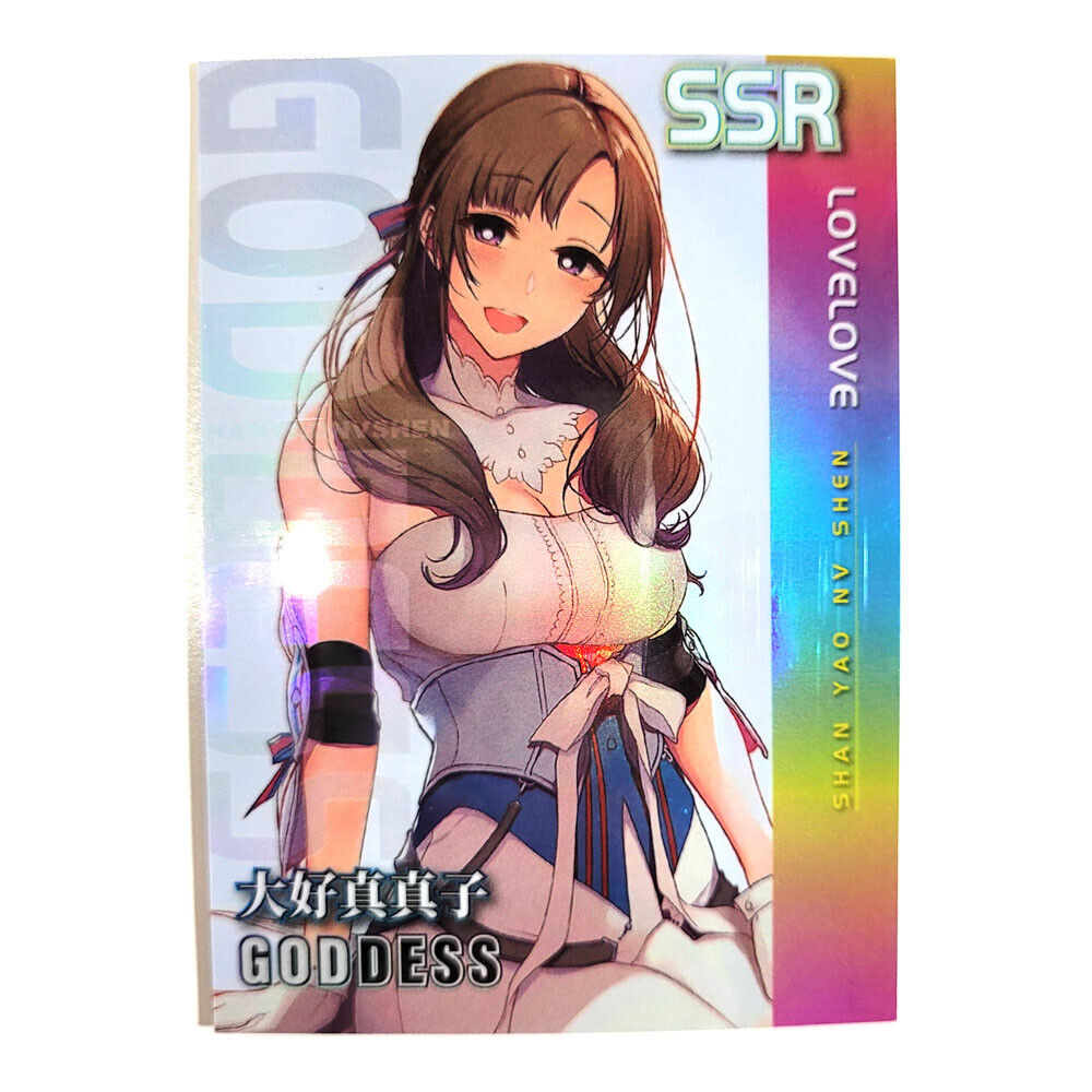Shine Goddess Story Doujin SSR Card 13 - Okaa-san Online Oosuki Mamako