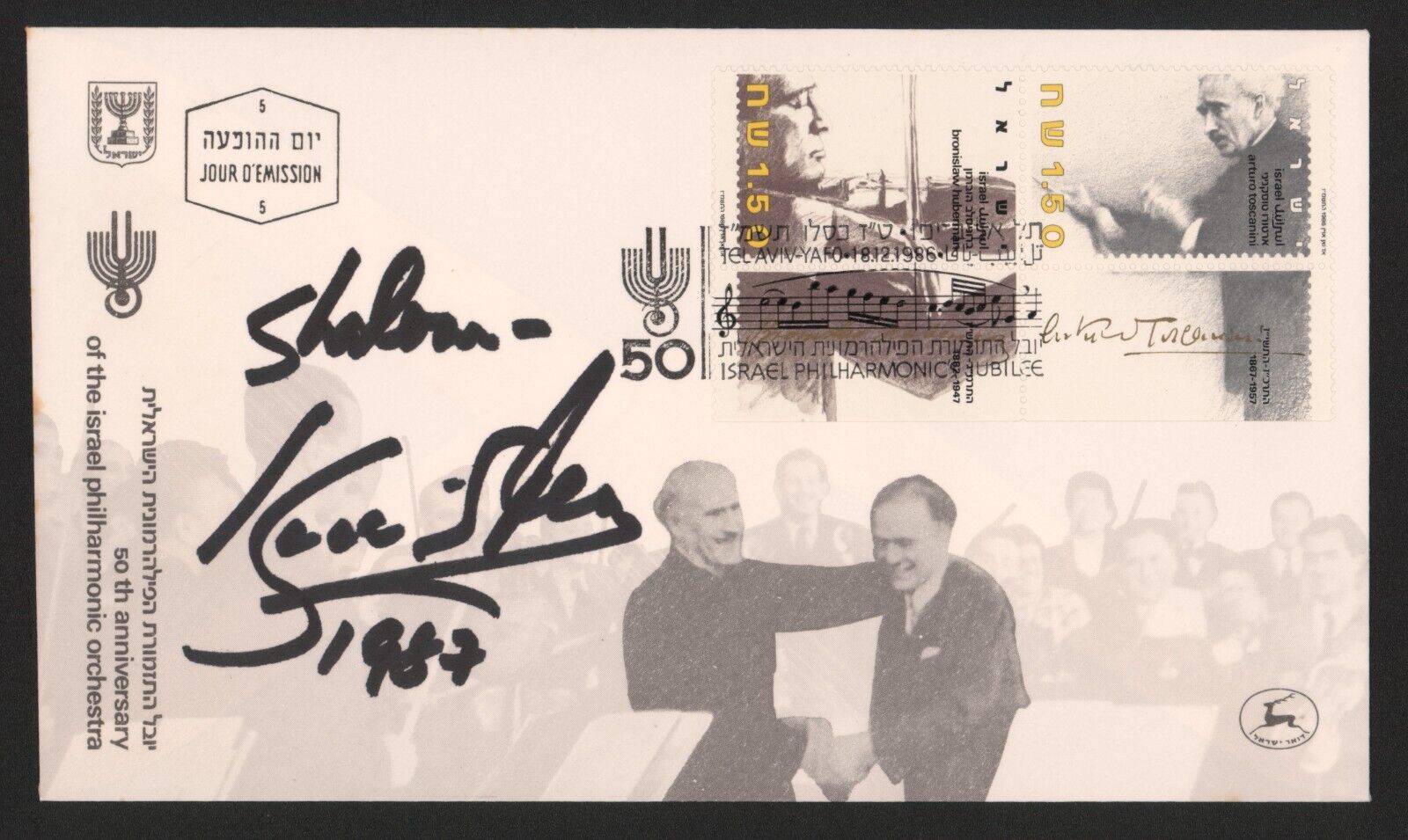 Isaac Stern Signed First Day Cover, Israeli-American violinist