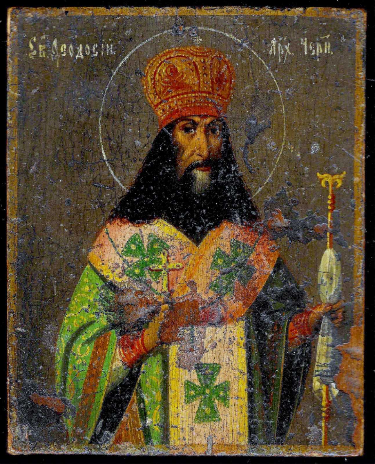 19c Antique Russian Icon 
