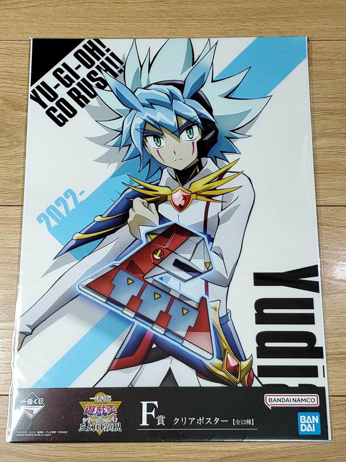 Yu-Gi-Oh Vol.4 The Three Phantasmagoria Prize F A3 Clear Poster Yudias Velgear
